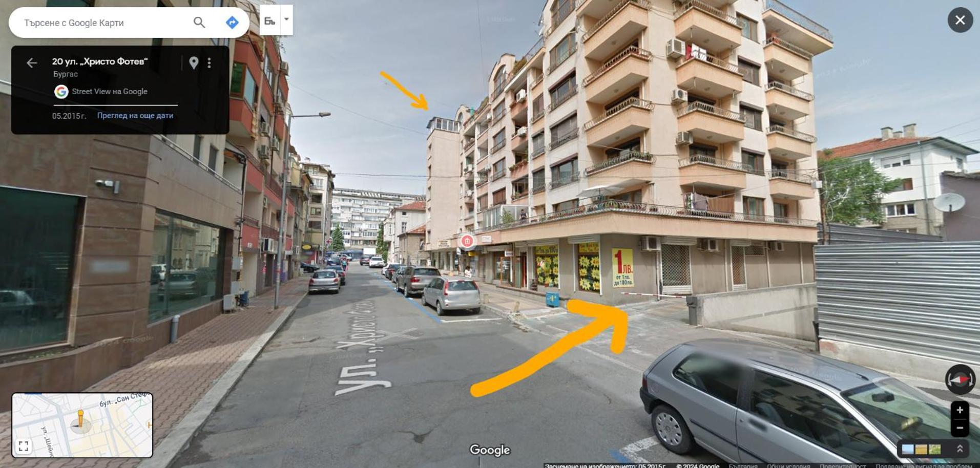 Arte Casa Apartment Burgas City Exterior foto